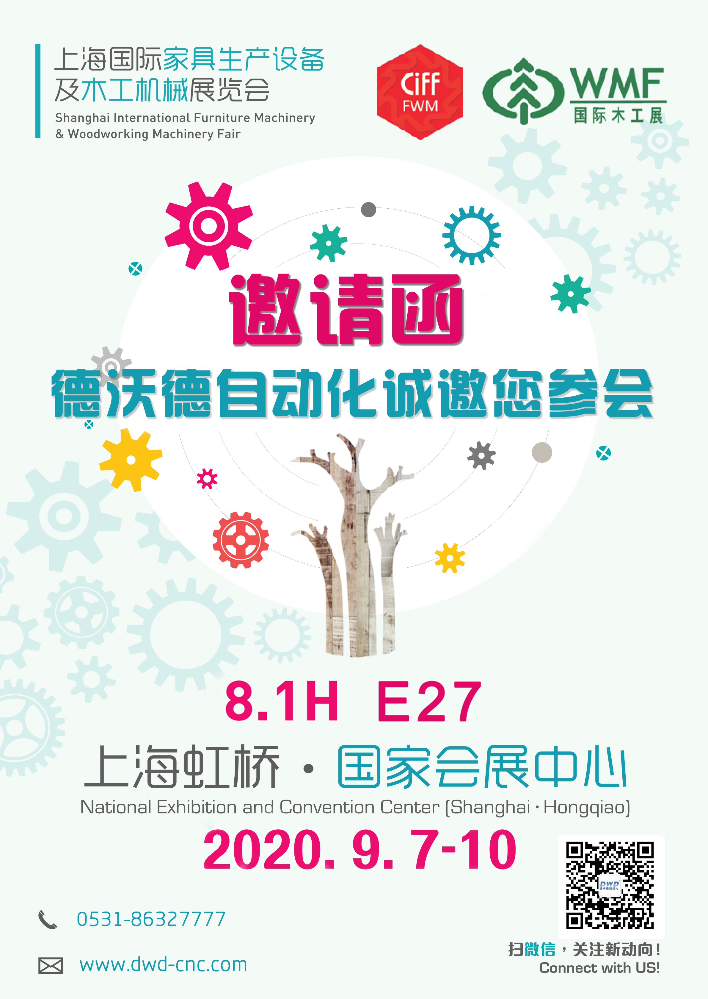微信圖片_20200813102535.jpg