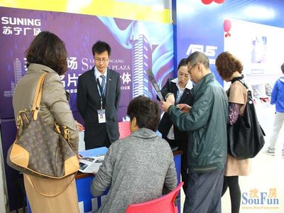 4月29日 城市CBD蘇寧廣場(chǎng)臨時(shí)接待中心正式開放_(tái)房產(chǎn)資訊_搜房網(wǎng)